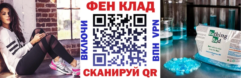 купить закладку  Онега  АМФ 97% 