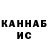 ГАШ Cannabis Almaskhan Ospanov