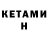 Кодеин Purple Drank Sefman
