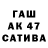 Метадон кристалл Ari100 Crat