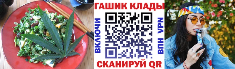 купить наркоту Онега Cannafood марихуана