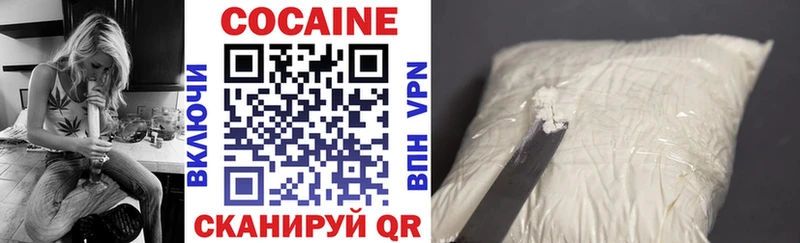 где продают   Онега  Cocaine Columbia 