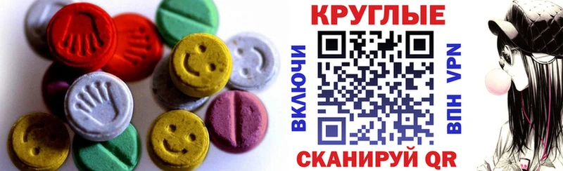 маркетплейс какой сайт Онега ЭКСТАЗИ таблы