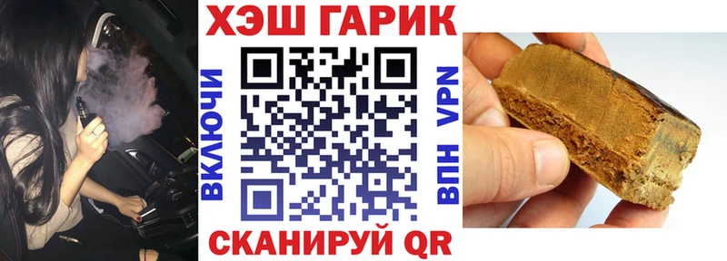 Гашиш гашик купить Онега
