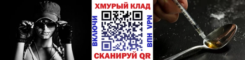 ГЕРОИН белый  Онега 