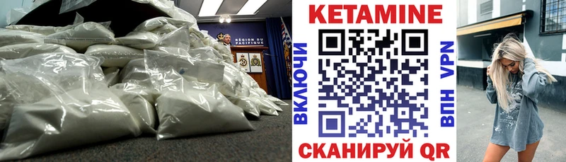 Кетамин ketamine Онега
