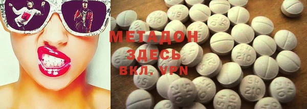 мяу мяу кристалл Медногорск