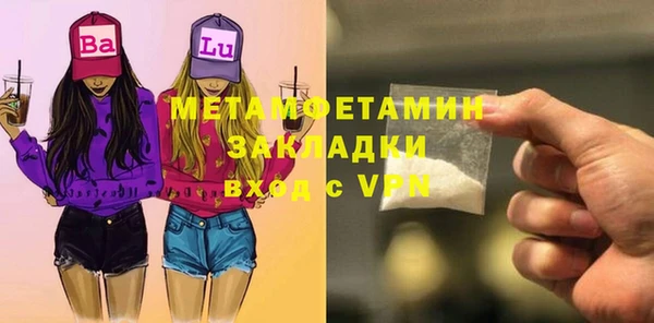 jwh Магас