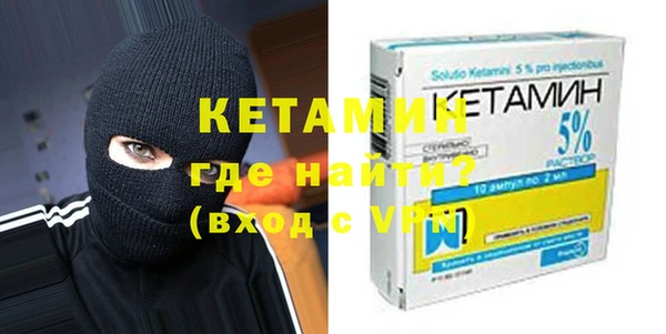 мяу мяу кристалл Медногорск