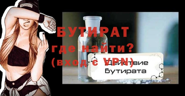 мяу мяу кристалл Медногорск