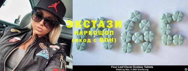 ПСИЛОЦИБИНОВЫЕ ГРИБЫ Мегион