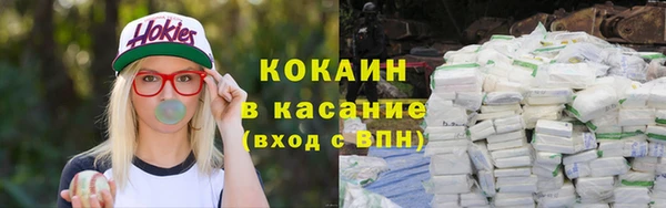 ПСИЛОЦИБИНОВЫЕ ГРИБЫ Мегион
