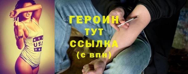 ПСИЛОЦИБИНОВЫЕ ГРИБЫ Медвежьегорск