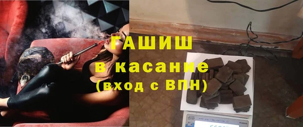 мяу мяу кристалл Медногорск