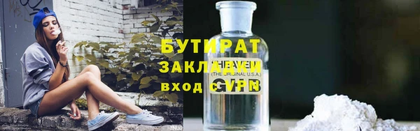 мяу мяу кристалл Медногорск