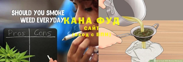 ПСИЛОЦИБИНОВЫЕ ГРИБЫ Мегион