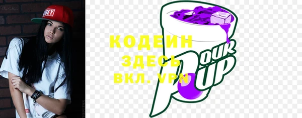 ПСИЛОЦИБИНОВЫЕ ГРИБЫ Мегион