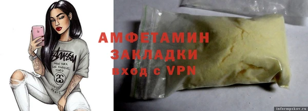 ПСИЛОЦИБИНОВЫЕ ГРИБЫ Медвежьегорск
