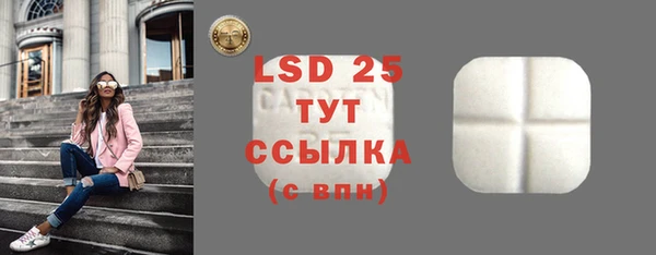 ПСИЛОЦИБИНОВЫЕ ГРИБЫ Мегион
