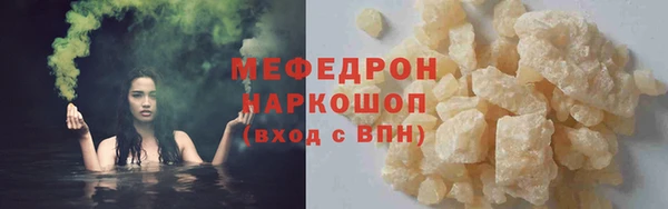 мяу мяу кристалл Медногорск