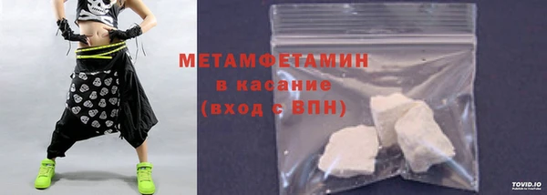 мяу мяу кристалл Медногорск