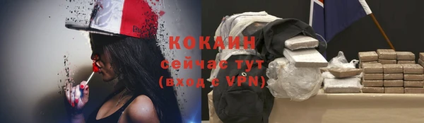 мяу мяу кристалл Медногорск