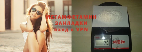 мяу мяу кристалл Медногорск