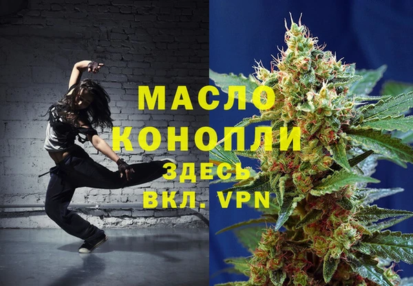 мяу мяу кристалл Медногорск