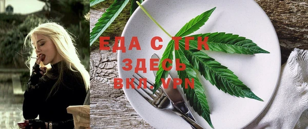мяу мяу кристалл Медногорск
