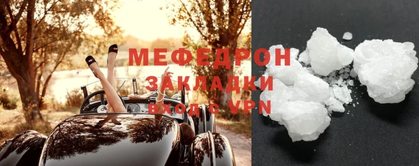 ПСИЛОЦИБИНОВЫЕ ГРИБЫ Мегион