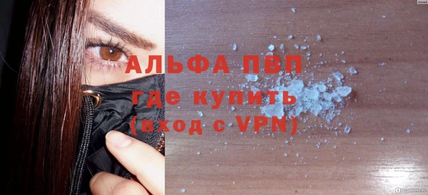 мяу мяу кристалл Медногорск