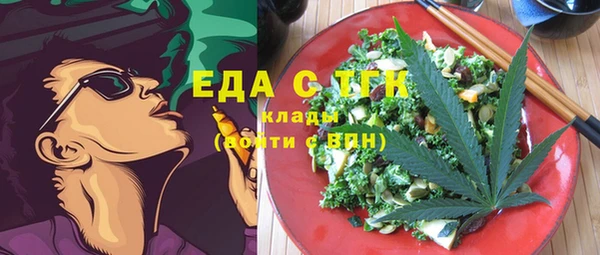 соль курить ск Северская