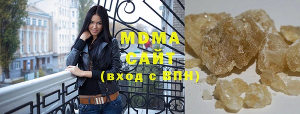 ПСИЛОЦИБИНОВЫЕ ГРИБЫ Мегион
