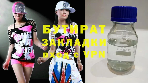 мяу мяу кристалл Медногорск