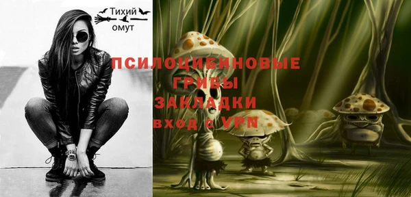 мяу мяу кристалл Медногорск