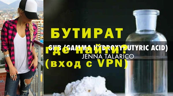 ПСИЛОЦИБИНОВЫЕ ГРИБЫ Мегион