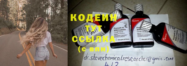 ПСИЛОЦИБИНОВЫЕ ГРИБЫ Мегион