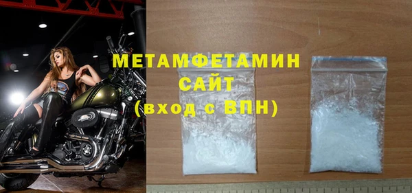 мяу мяу кристалл Медногорск
