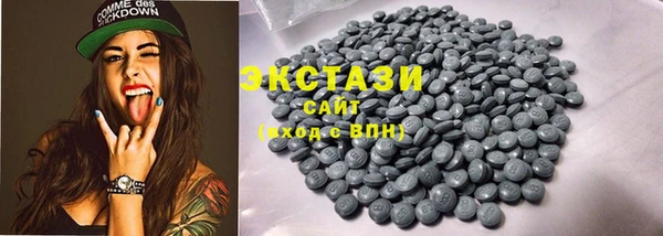 ПСИЛОЦИБИНОВЫЕ ГРИБЫ Мегион
