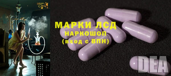 мяу мяу кристалл Медногорск