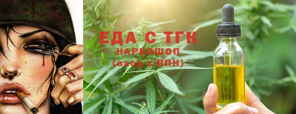 ПСИЛОЦИБИНОВЫЕ ГРИБЫ Мегион