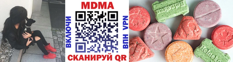МДМА кристаллы  даркнет официальный сайт  Онега 