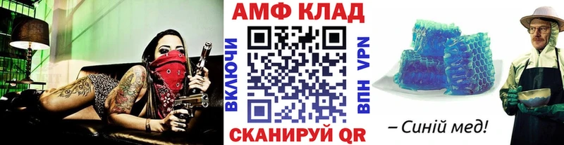 Первитин Декстрометамфетамин 99.9% Онега