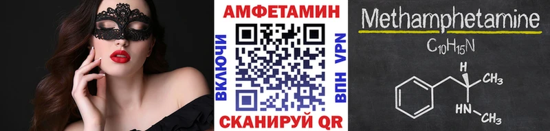 магазин    Онега  Метамфетамин винт 