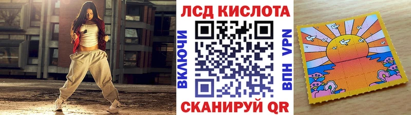 Марки 25I-NBOMe 1,5мг  маркетплейс клад  blacksprut рабочий сайт  Онега  как найти наркотики 