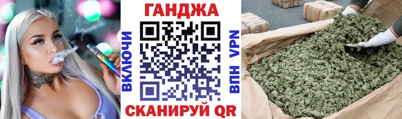 Бошки марихуана планчик Онега